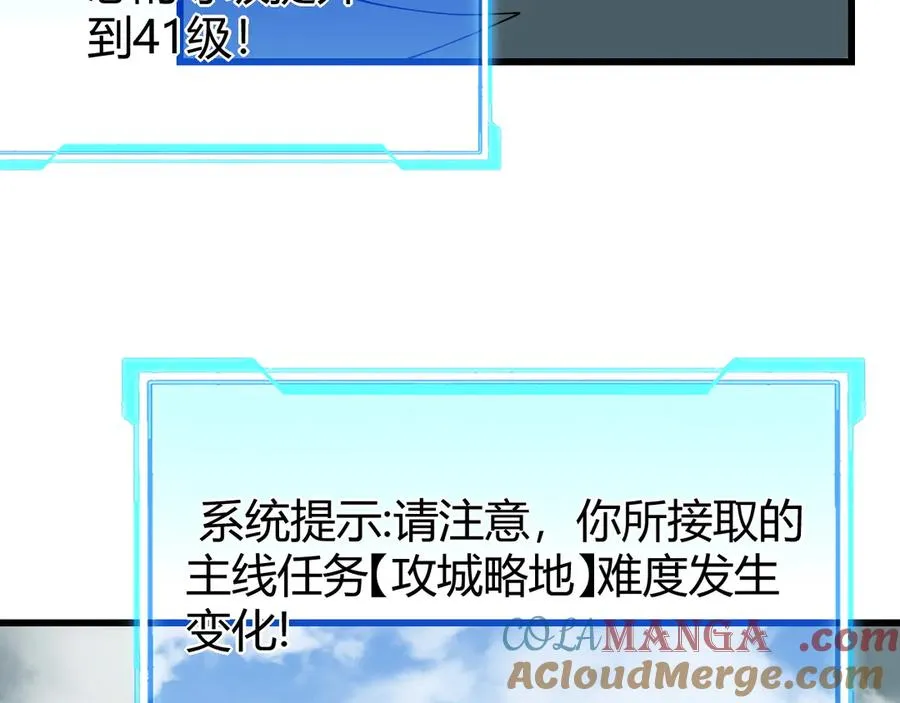 第42话 一切战术都是浮云112