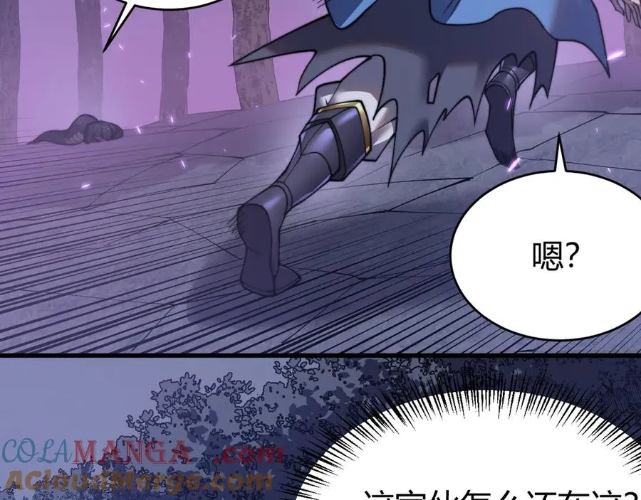 第56话 稀有坐骑！20