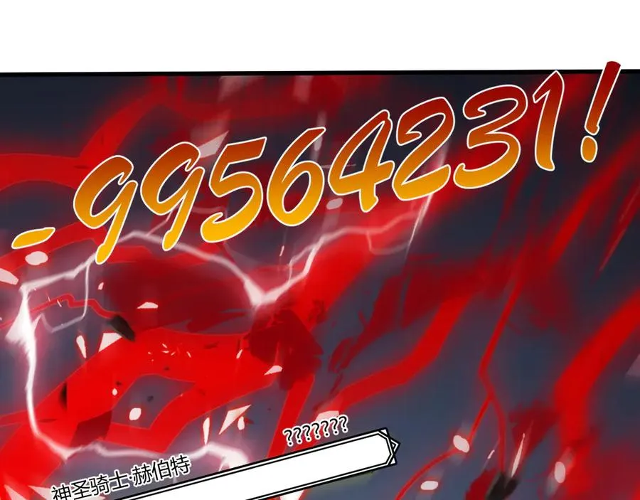第49话 魔神降临！91