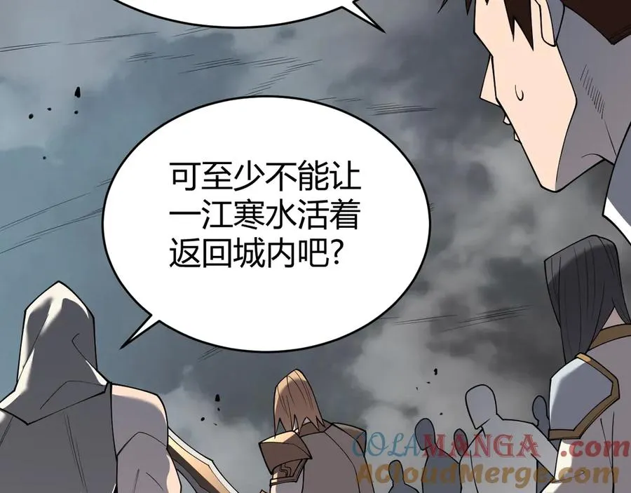 第27话 禁咒秒杀？！72