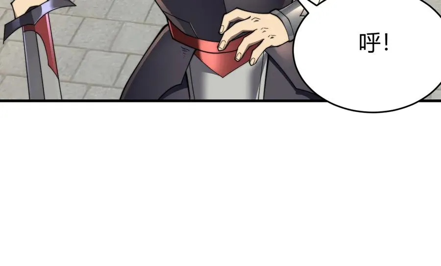 第60话 天下比武第一阶段！63
