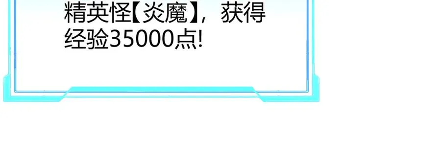 第61话 骑马和砍杀47