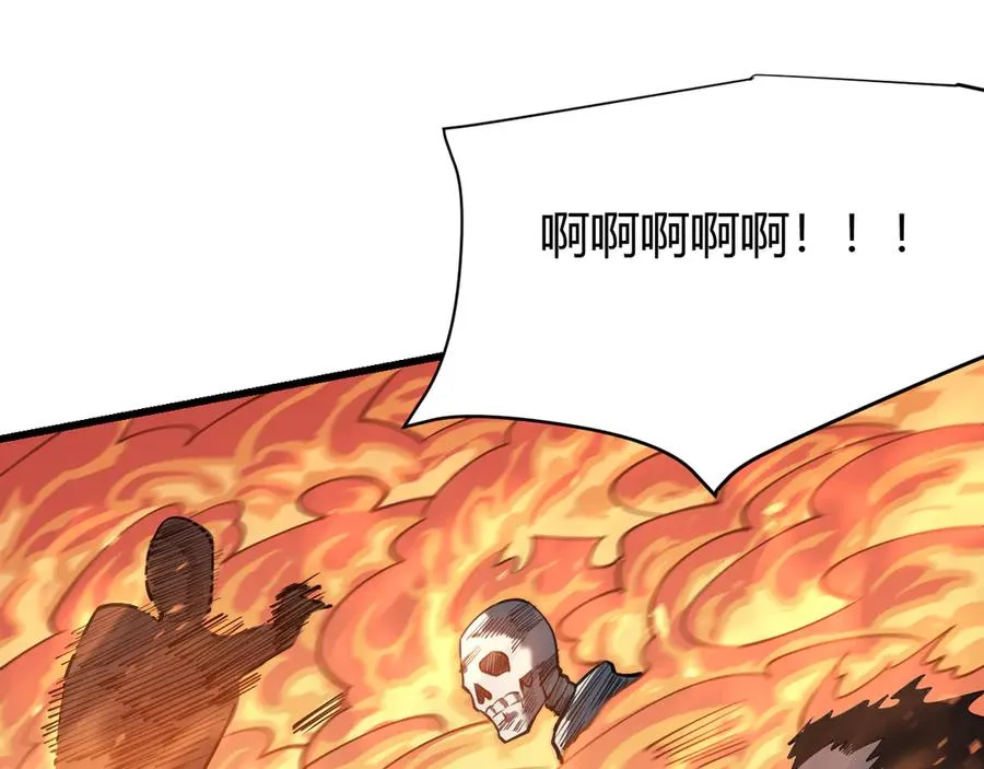 第29话 激活紫电宝石！126
