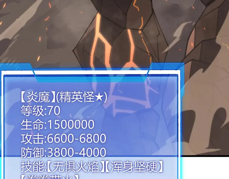 第58话 仇人相见！15