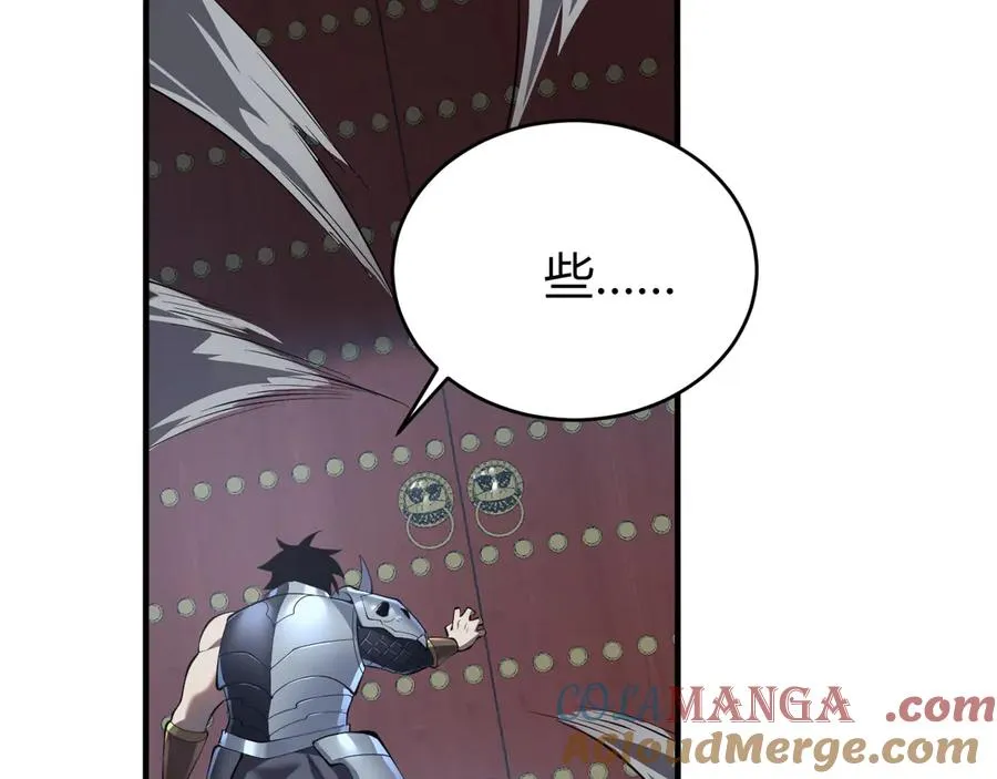 第41话 开启首部资料片！120