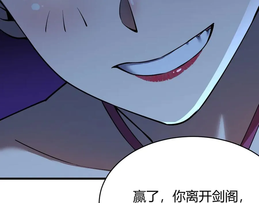 第40话 偷入剑阁111