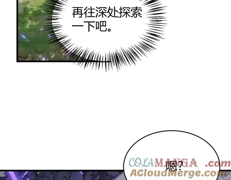第53话 高效练级！32