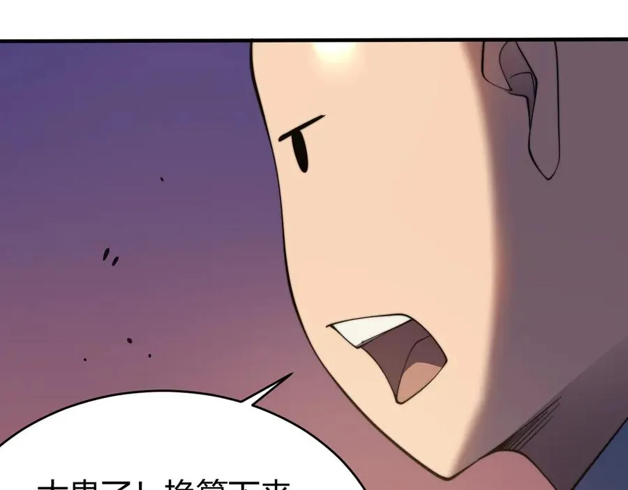 第56话 稀有坐骑！111