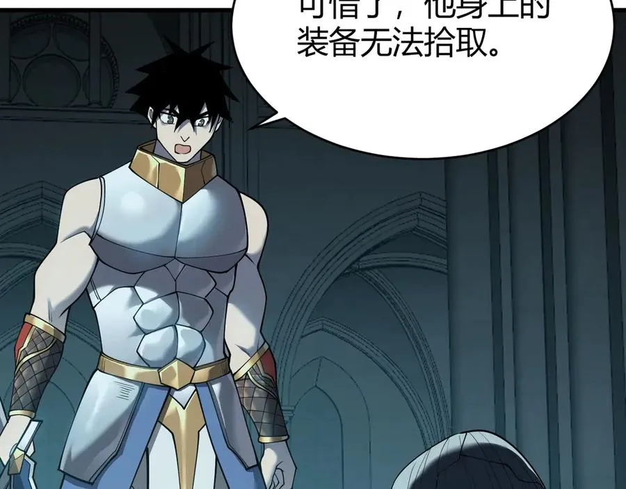 第35话 奖励是神装盔甲5