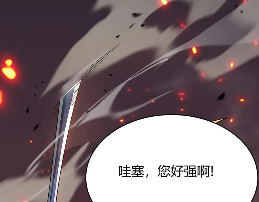 第33话 火山巨猿BOSS！114