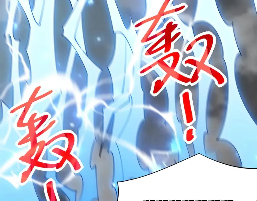 第27话 禁咒秒杀？！142