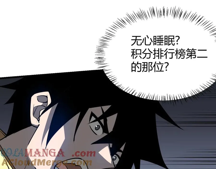 第27话 禁咒秒杀？！124