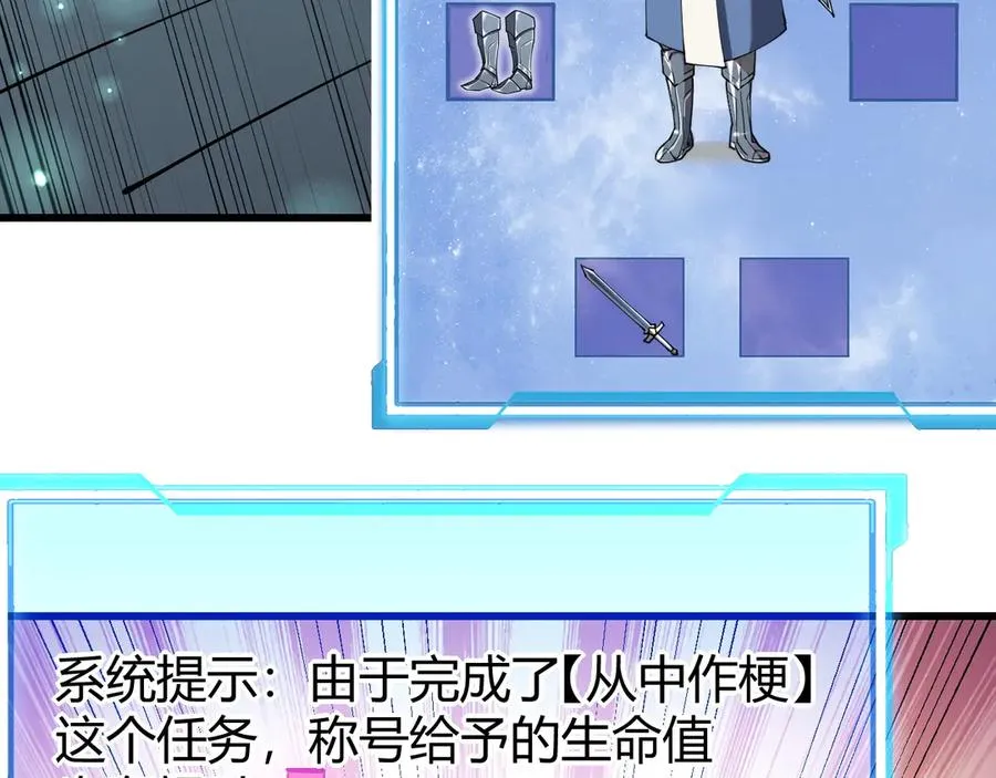 第32话 实力提升！43