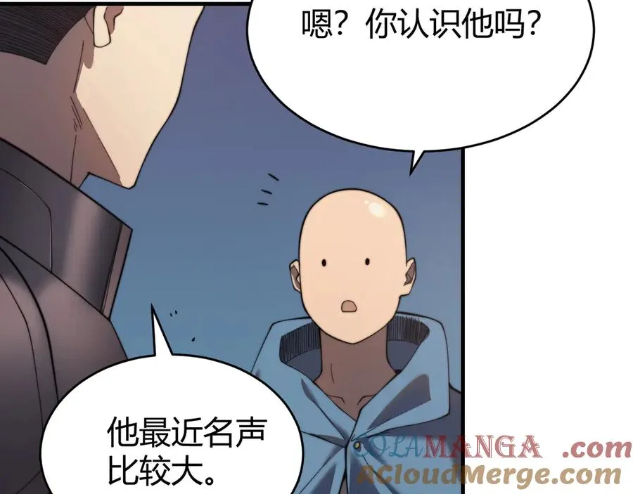 第60话 天下比武第一阶段！32
