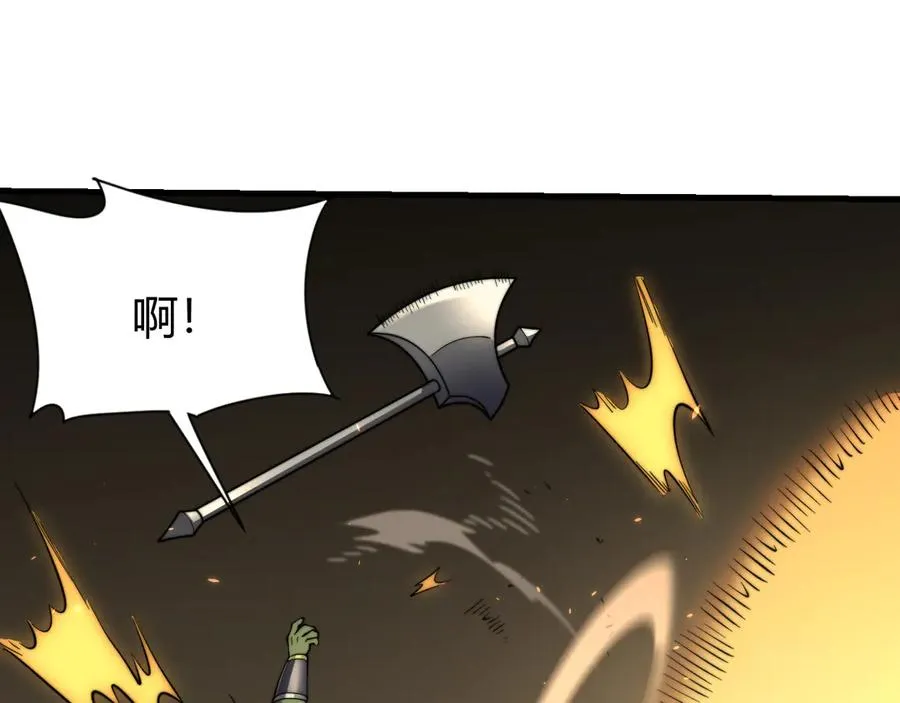 第62话 突袭！86