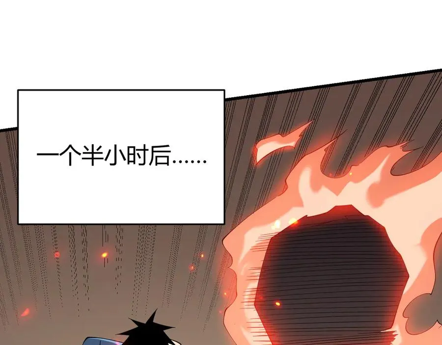 第59话 毛驴岂是池中物18