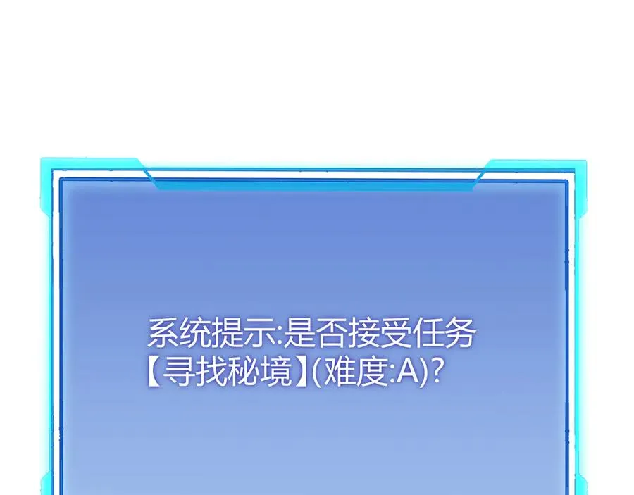第52话 技能融合！78