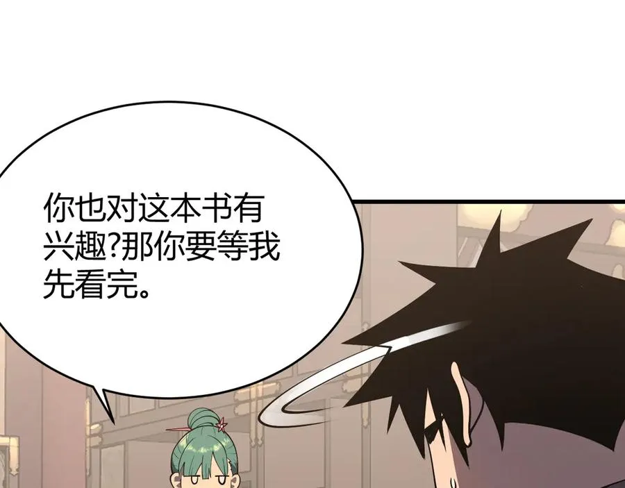 第40话 偷入剑阁53