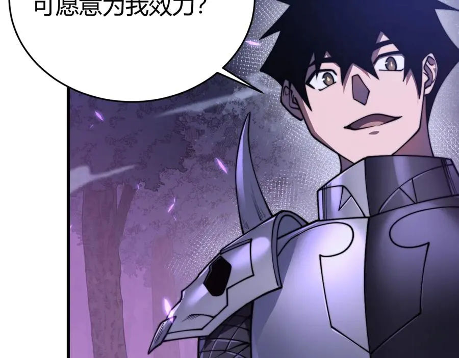 第56话 稀有坐骑！34