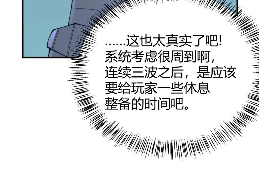 第44话 冰雪镇攻城战开始！125