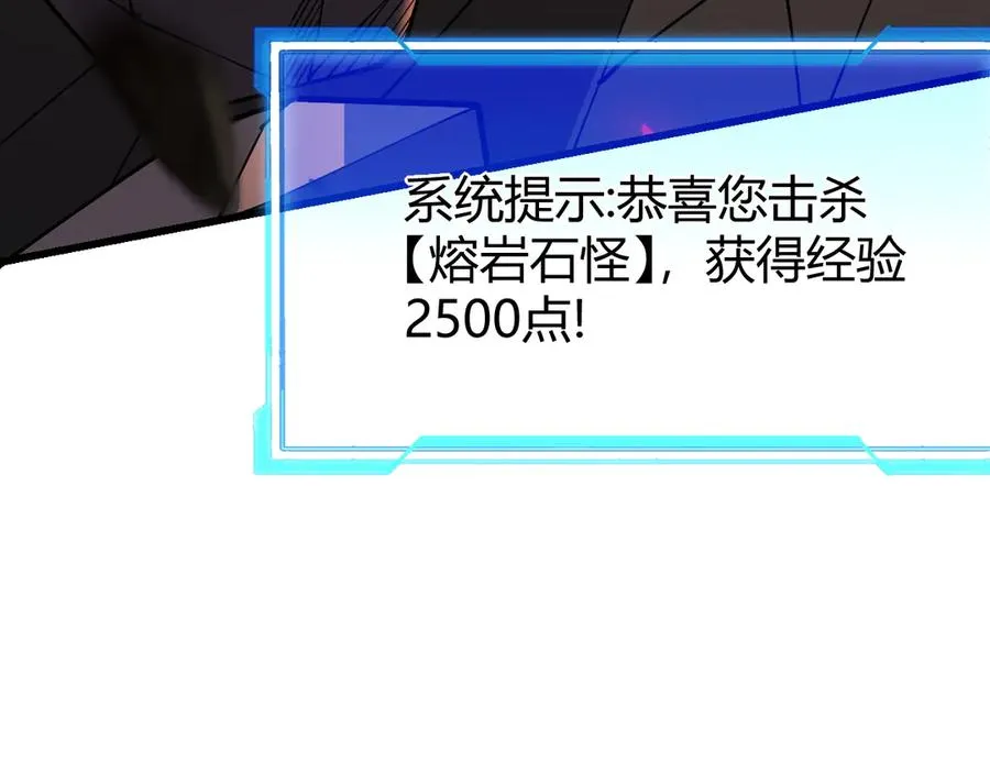 第32话 实力提升！134