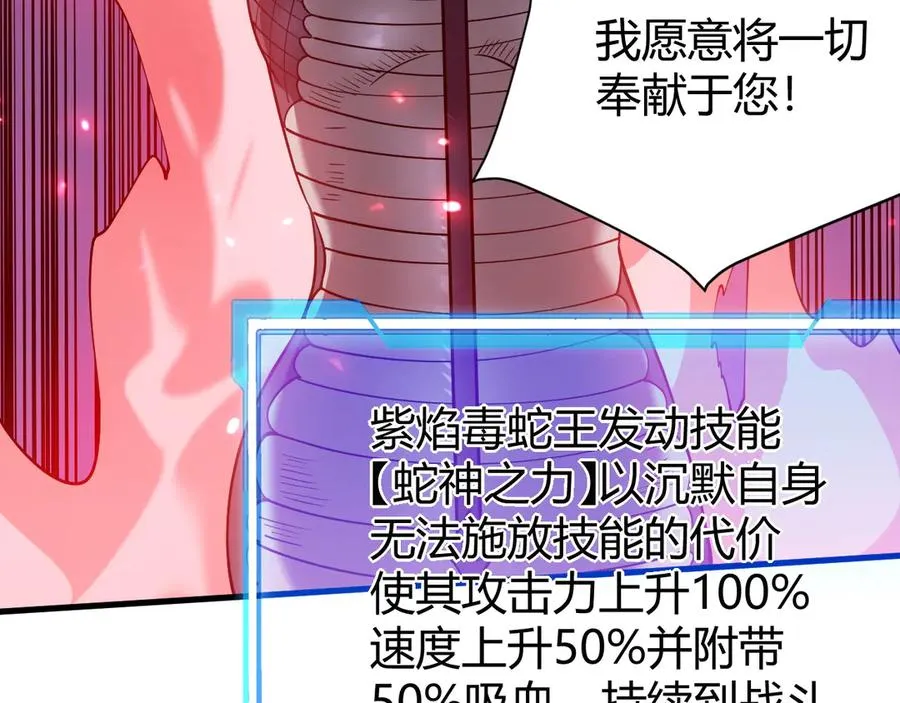 第55话 开启天下武斗！123