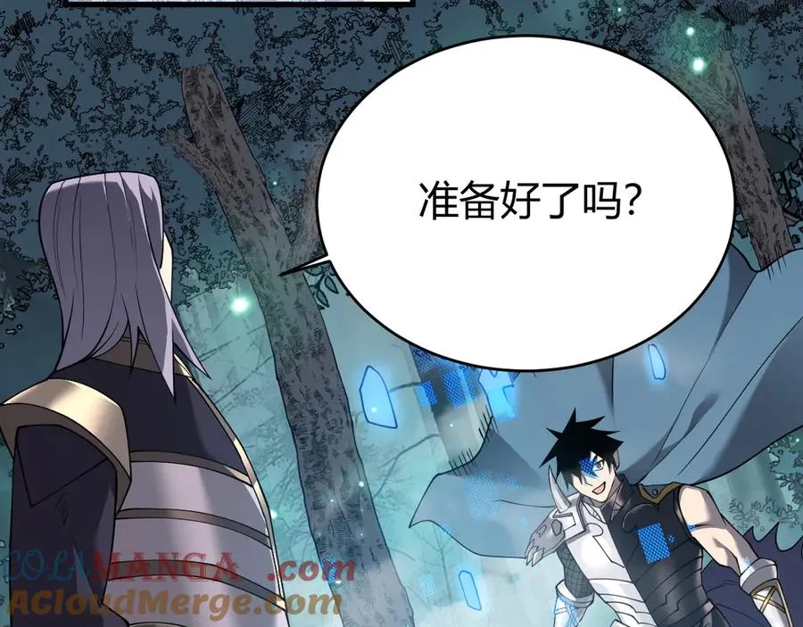 第51话 魔神宝库！60