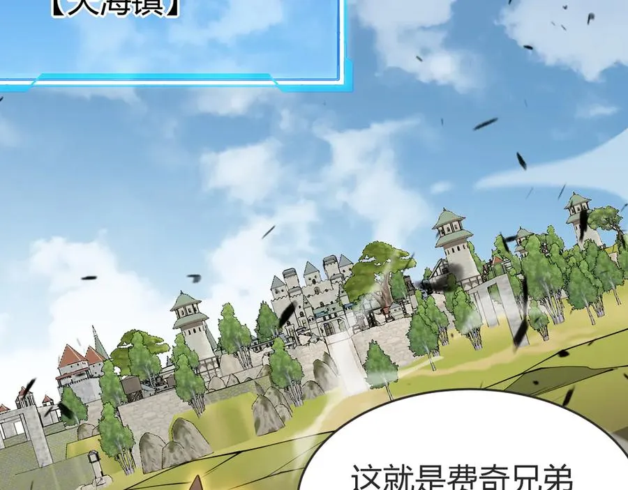 第57话 退位让贤！7