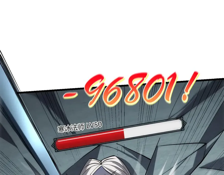 第29话 激活紫电宝石！50
