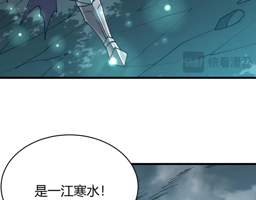 第42话 一切战术都是浮云54