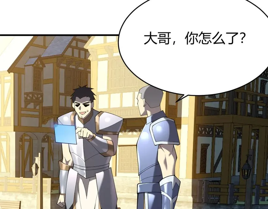 第53话 高效练级！89