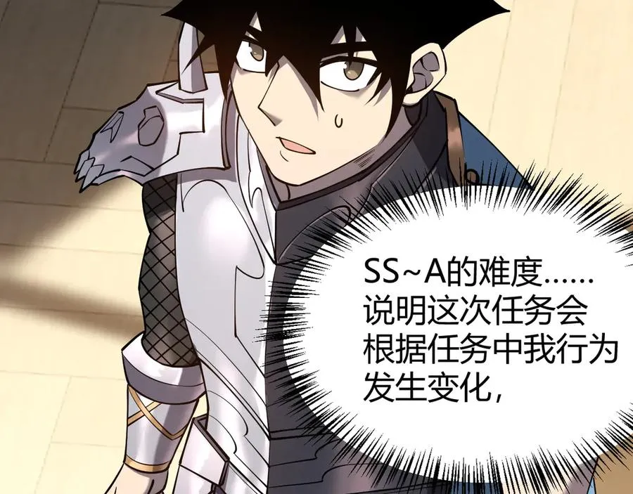 第57话 退位让贤！105