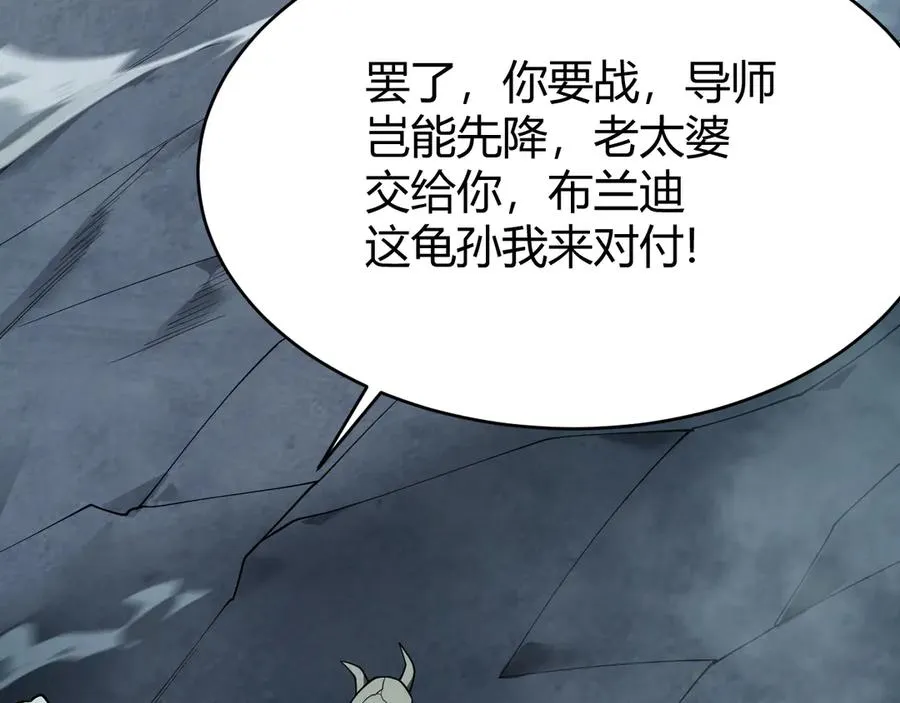 第28话 冲突升级！59