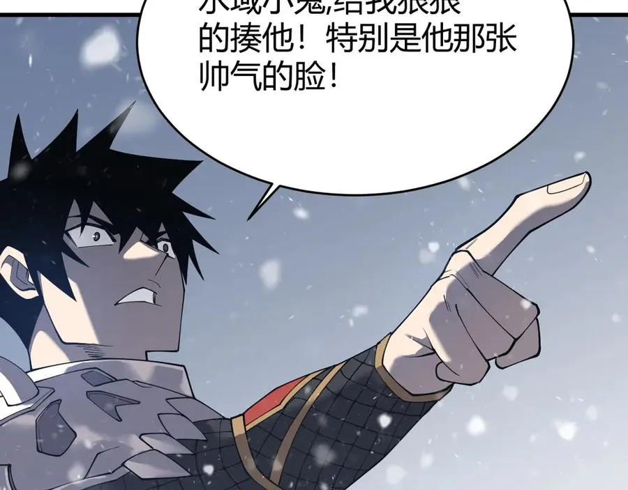 第45话 冰雪镇之子109