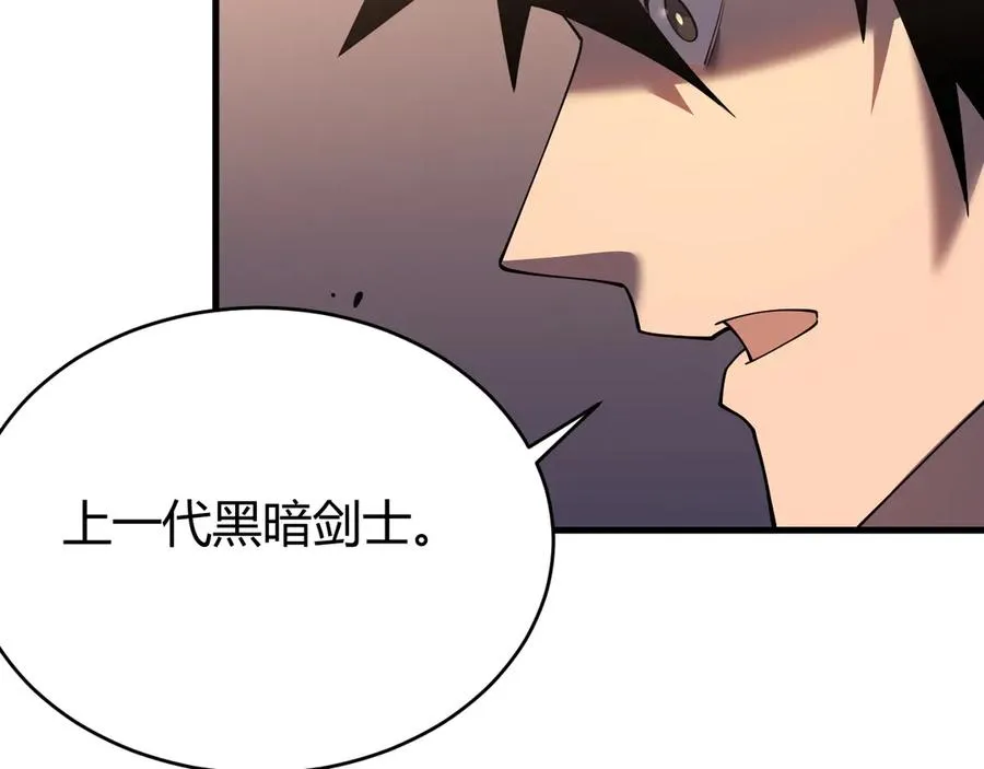 第40话 偷入剑阁66