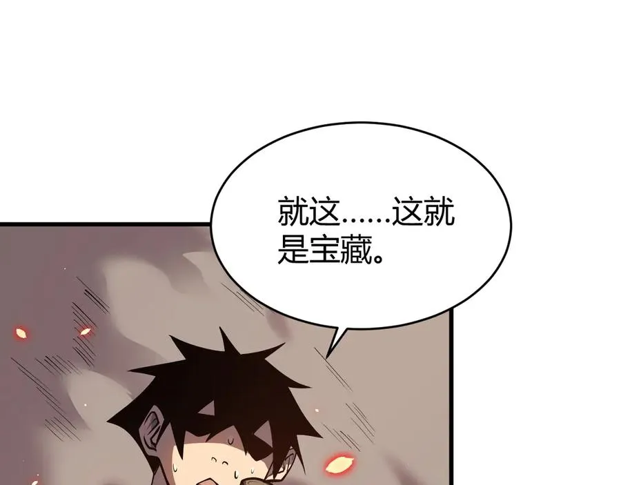 第34话 发现新地图镇神塔！34