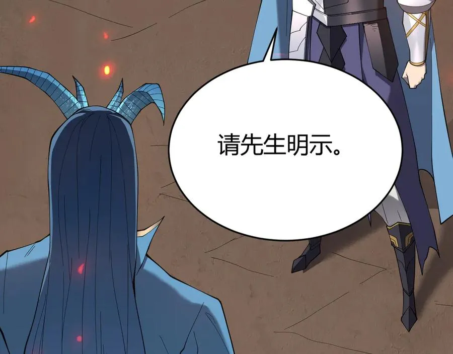 第59话 毛驴岂是池中物61