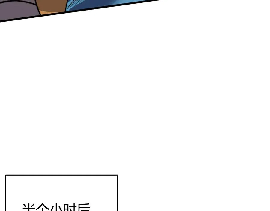 第58话 仇人相见！134