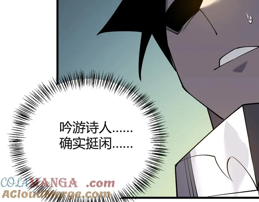 第57话 退位让贤！128