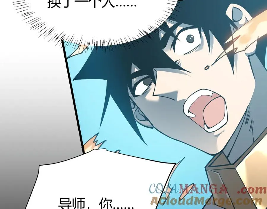 第30话 火焰法师对阵亡灵法师！128