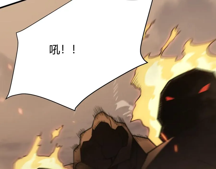 第58话 仇人相见！118