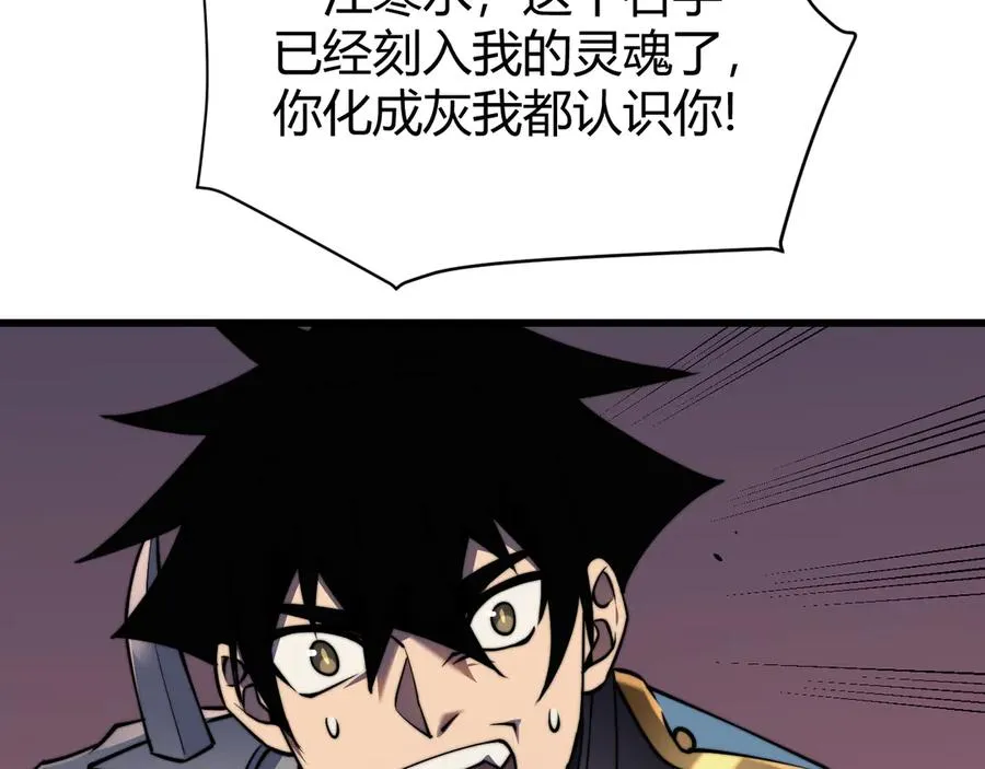 第58话 仇人相见！37