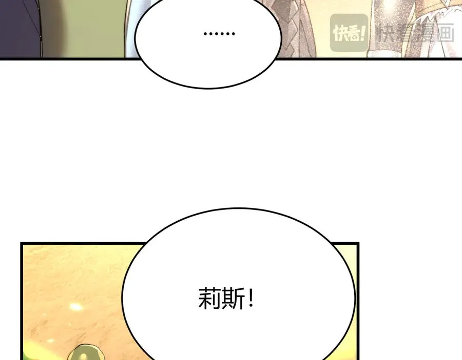 第62话 突袭！117