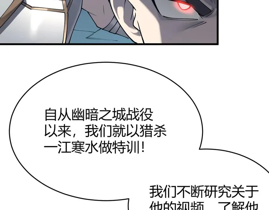 第42话 一切战术都是浮云58