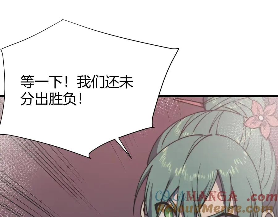 第50话 千钧一发128