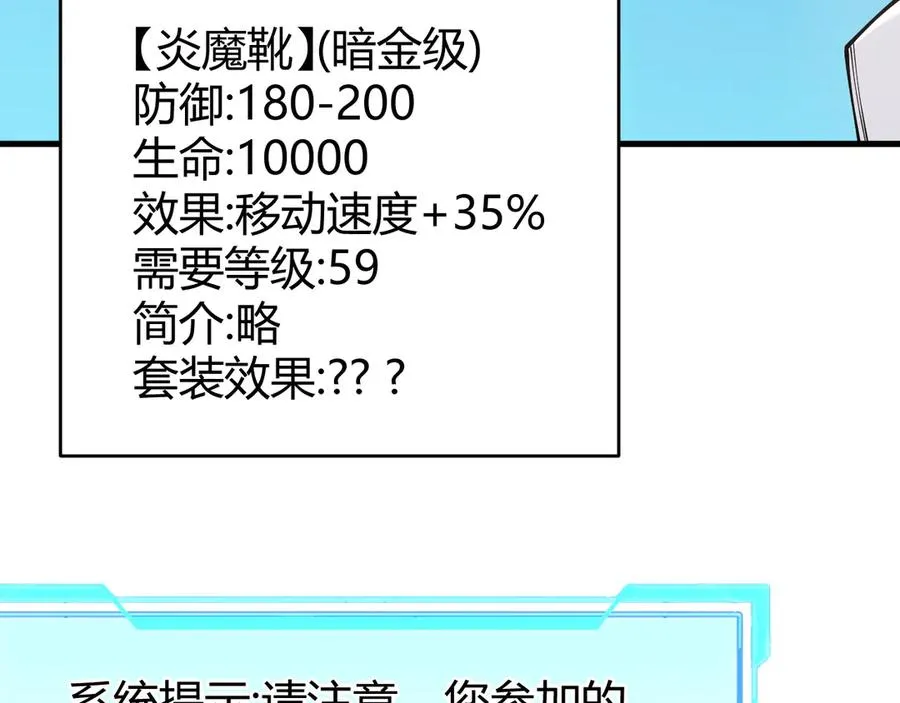 第59话 毛驴岂是池中物131