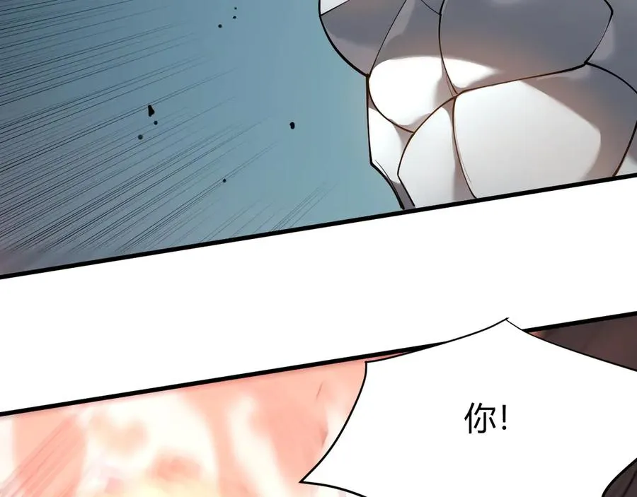第33话 火山巨猿BOSS！135