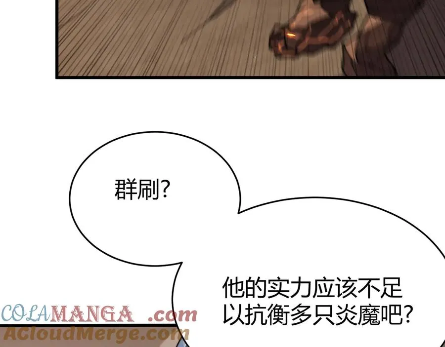 第58话 仇人相见！108