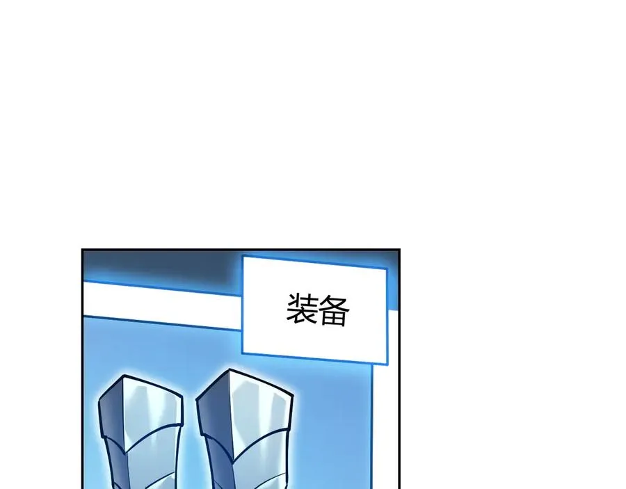 第32话 实力提升！21