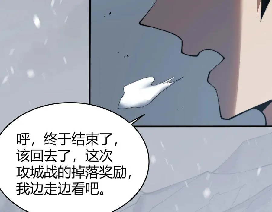 第50话 千钧一发79